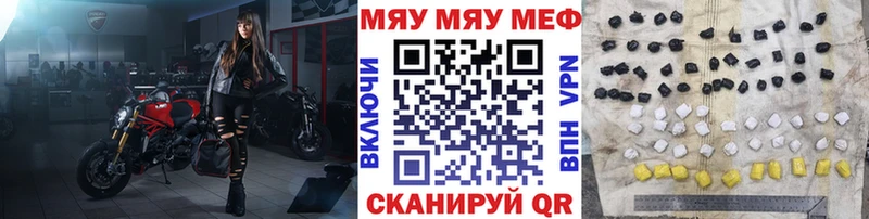 Где купить Усмань Каннабис  A PVP  АМФЕТАМИН  Меф мяу мяу  Гашиш 