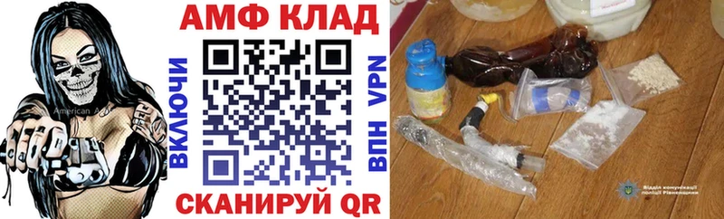 Amphetamine 98% Усмань