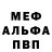 Метадон VHQ gul ash