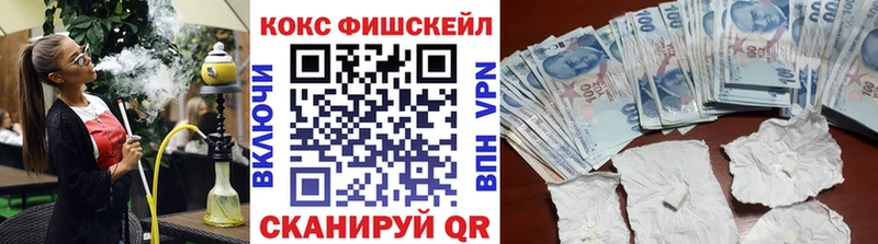 Cocaine Колумбийский  Усмань 