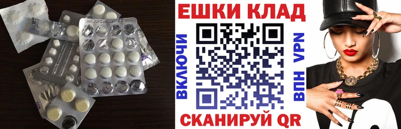 Ecstasy 99% Усмань