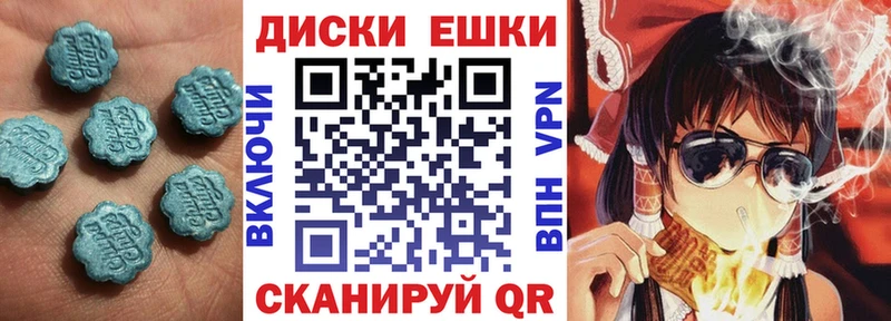 ЭКСТАЗИ 99%  даркнет сайт  Усмань 