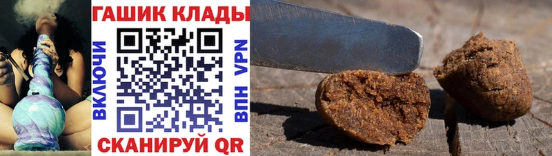 ГАШ Cannabis  Усмань 