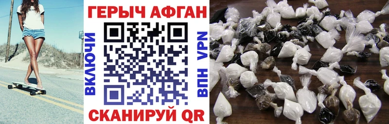 ГЕРОИН герыч  ссылка на мегу ССЫЛКА  Усмань 
