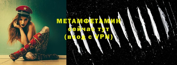 МДПВ Балахна