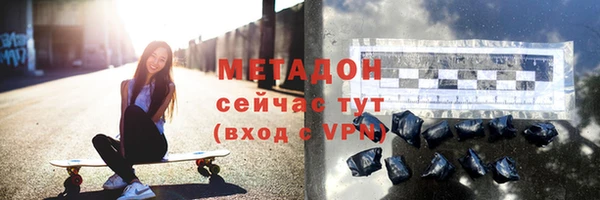 скорость mdpv Баксан