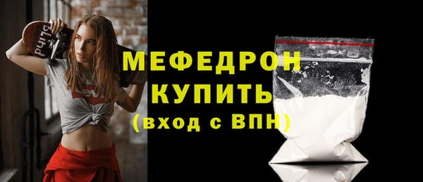 МДПВ Балахна