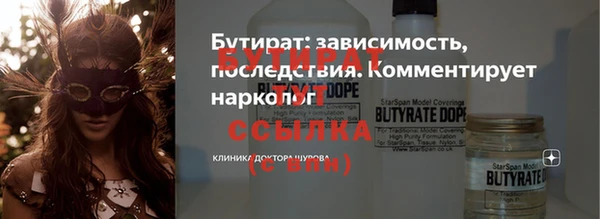 МДПВ Балахна