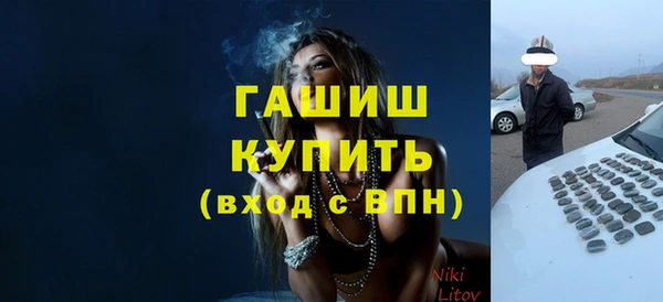 а пвп мука Балабаново