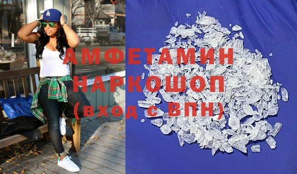 МДПВ Балахна