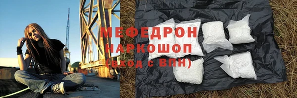 а пвп мука Балабаново