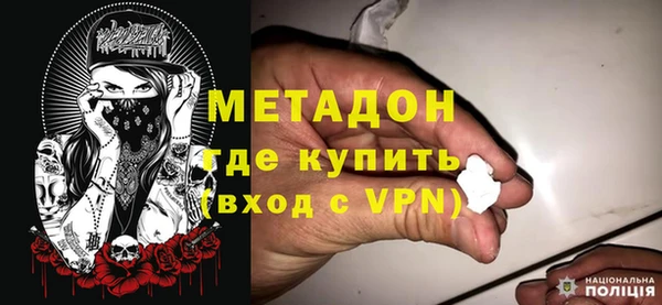МДПВ Балахна