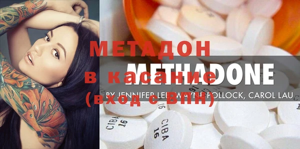 МДПВ Балахна