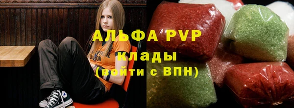 а пвп мука Балабаново