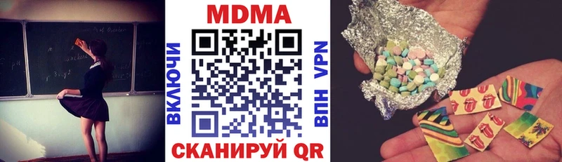 omg ONION Усмань MDMA crystal что такое наркотик