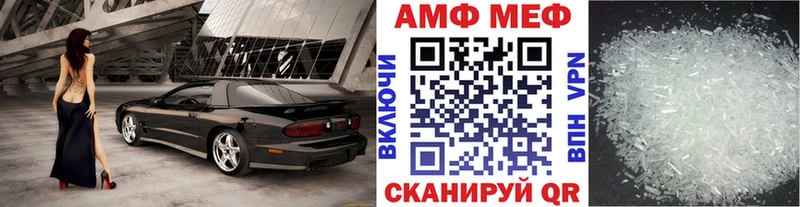 МЕТАМФЕТАМИН пудра Усмань