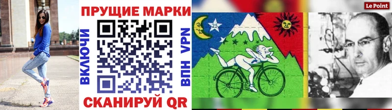 Марки NBOMe 1,5мг Усмань