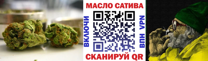 Дистиллят ТГК гашишное масло  сколько стоит  Усмань 