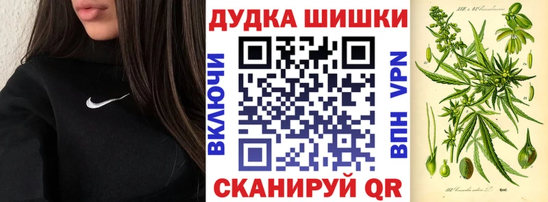 Каннабис марихуана Усмань
